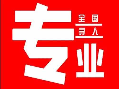 金东侦探调查如何找到可靠的调查公司